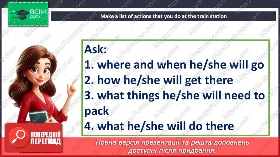 №112 - Where to go?  Have you packed your suitcase for the trip?12 №112 - Where to go?  Have you packed your suitcase for the trip?12