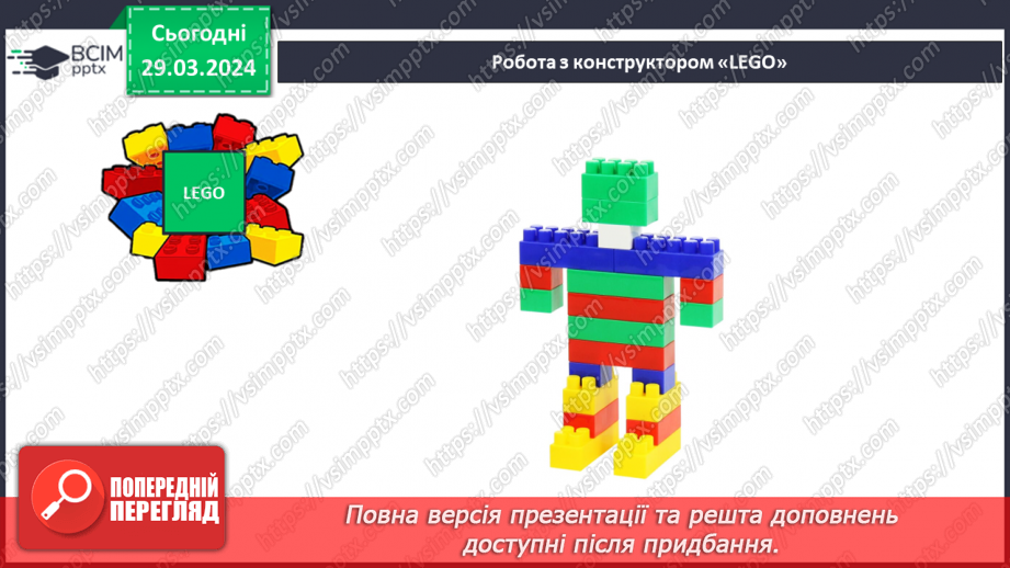№113 - Обчислення на основі нумерації.31 №113 - Обчислення на основі нумерації.31