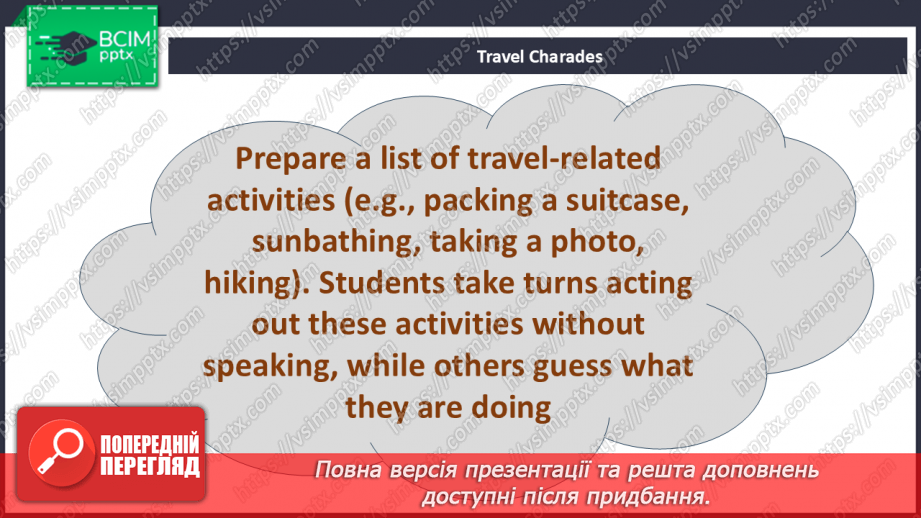 №113 - Where to go?  Plans for this summer4 №113 - Where to go?  Plans for this summer4