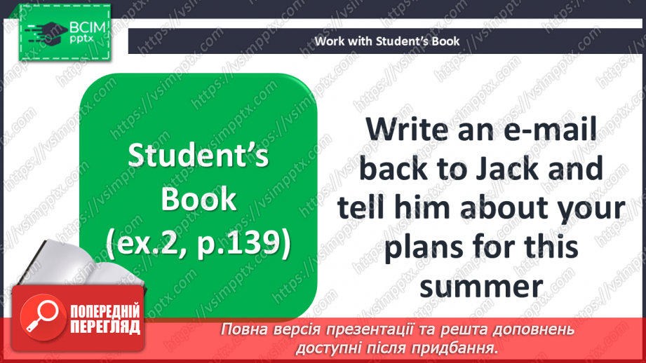 №113 - Where to go?  Plans for this summer8 №113 - Where to go?  Plans for this summer8