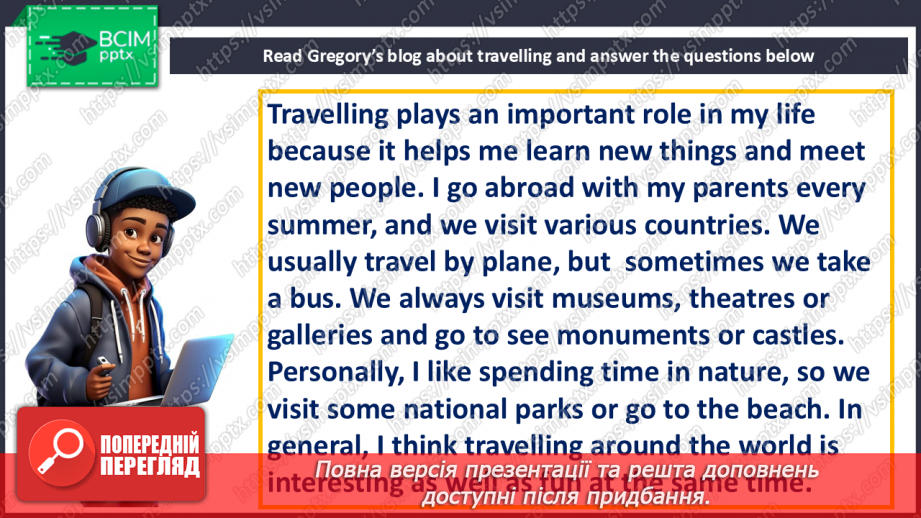 №113 - Where to go?  Plans for this summer12 №113 - Where to go?  Plans for this summer12