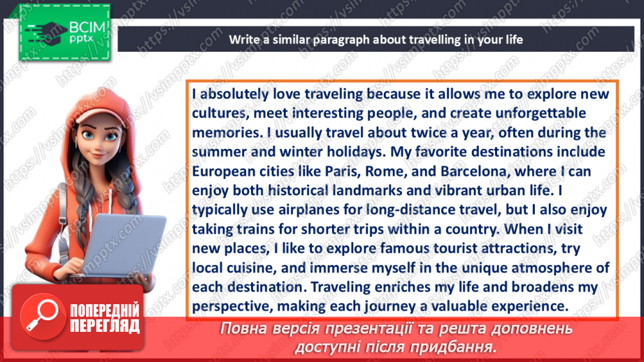 №113 - Where to go?  Plans for this summer16 №113 - Where to go?  Plans for this summer16