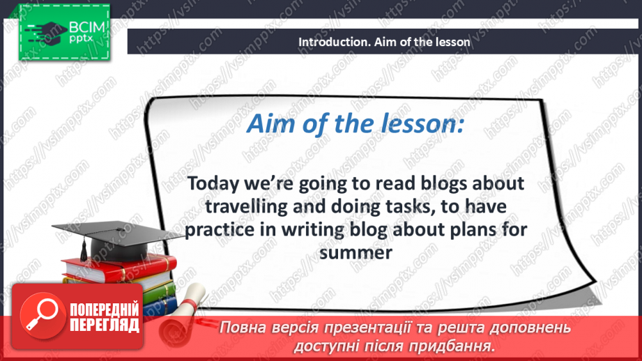 №113 - Where to go?  Plans for this summer2 №113 - Where to go?  Plans for this summer2