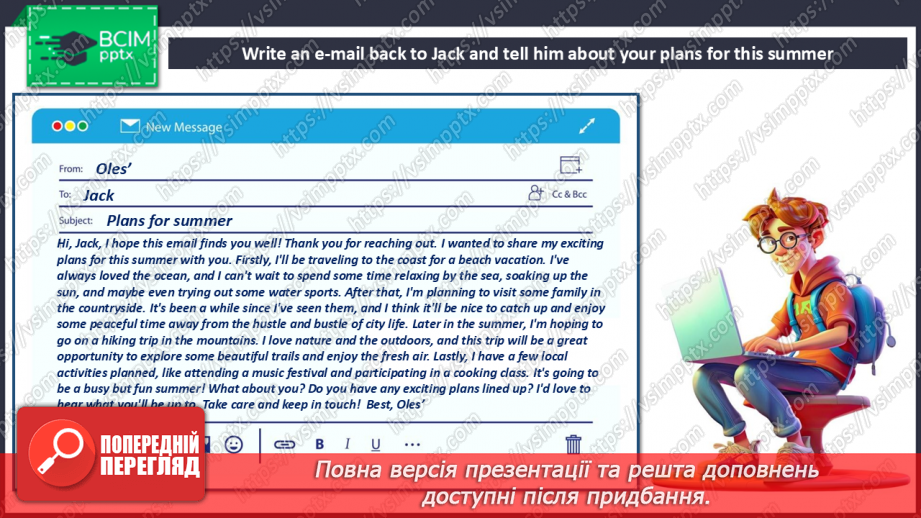 №113 - Where to go?  Plans for this summer9 №113 - Where to go?  Plans for this summer9