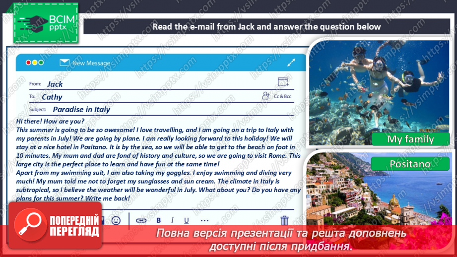 №113 - Where to go?  Plans for this summer6 №113 - Where to go?  Plans for this summer6