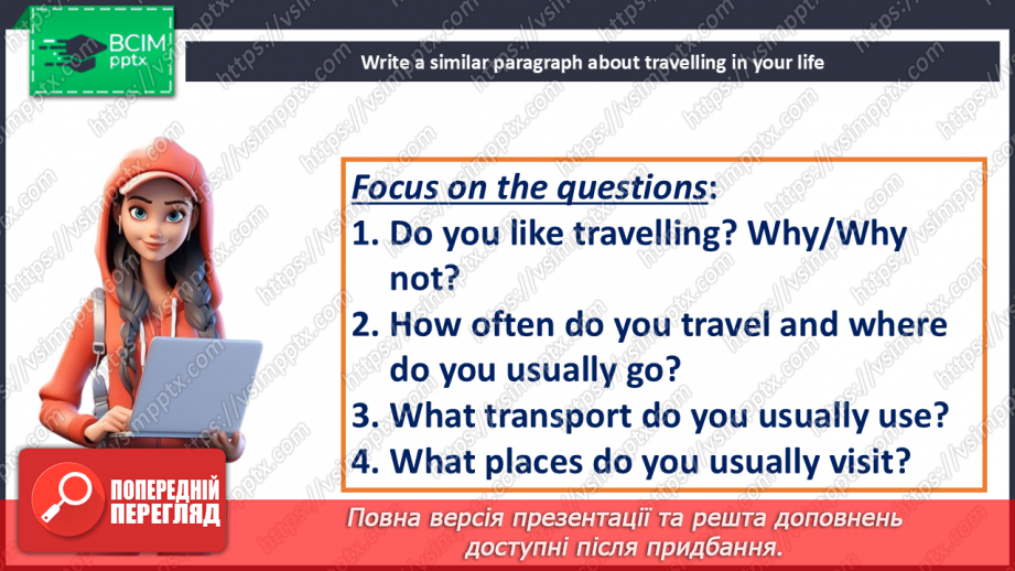 №113 - Where to go?  Plans for this summer15 №113 - Where to go?  Plans for this summer15