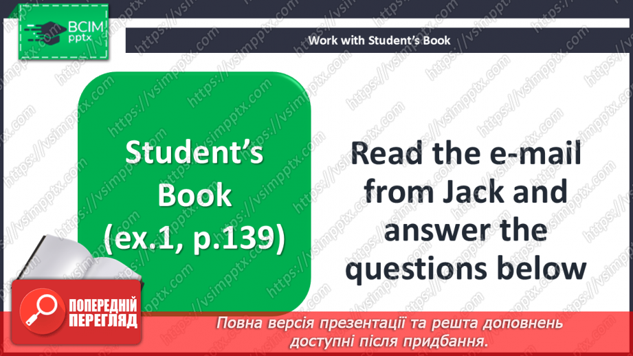 №113 - Where to go?  Plans for this summer5 №113 - Where to go?  Plans for this summer5
