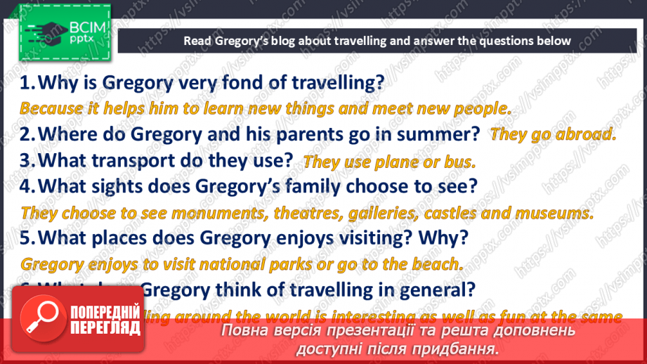 №113 - Where to go?  Plans for this summer13 №113 - Where to go?  Plans for this summer13