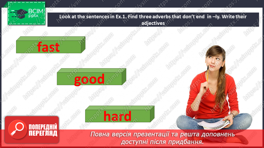 №114 - Родинне дерево9 №114 - Родинне дерево9