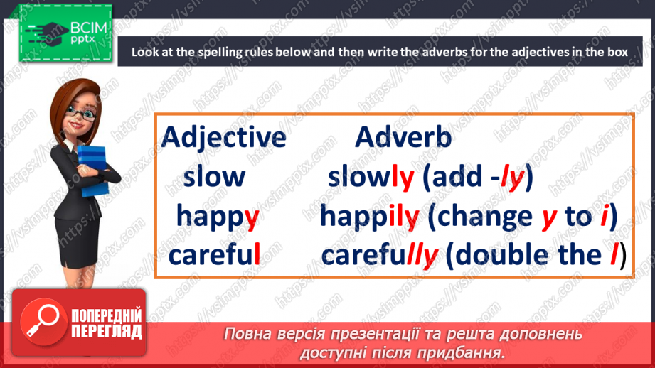 №114 - Родинне дерево11 №114 - Родинне дерево11