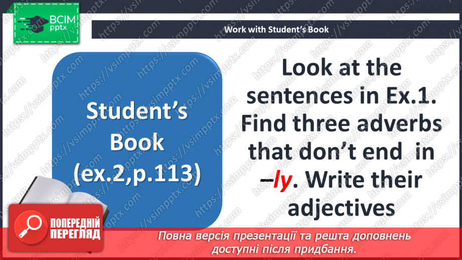 №114 - Родинне дерево8 №114 - Родинне дерево8