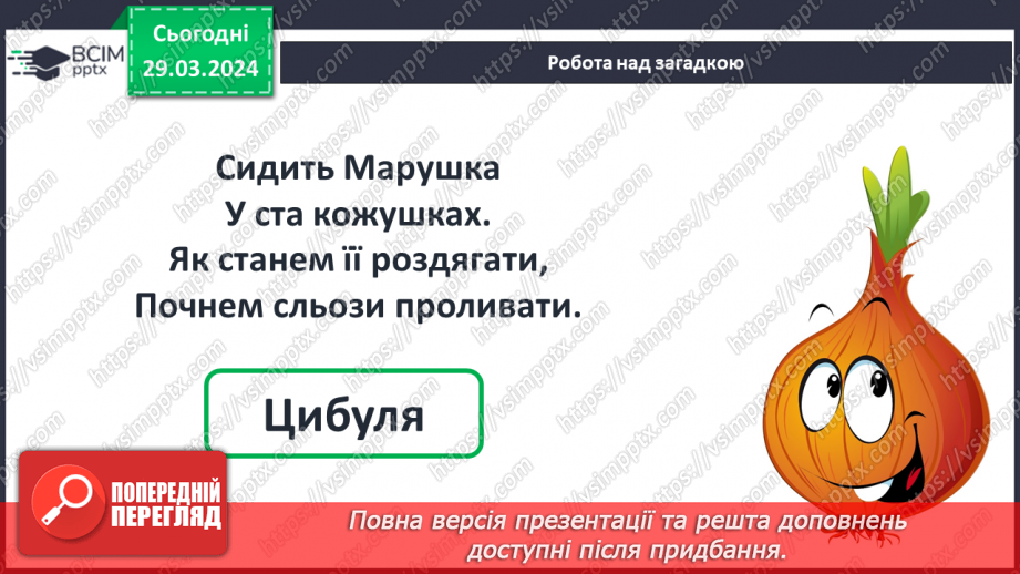 №115 - Обчислення на основі нумерації.5 №115 - Обчислення на основі нумерації.5