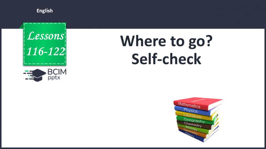 №116-122 - Where to go? Self-check0 №116-122 - Where to go? Self-check0