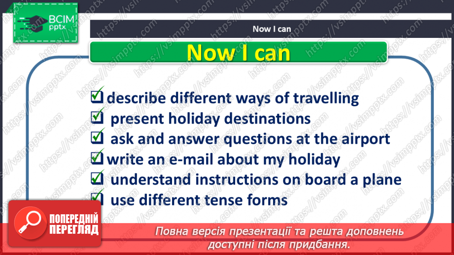 №116-122 - Where to go? Self-check13 №116-122 - Where to go? Self-check13