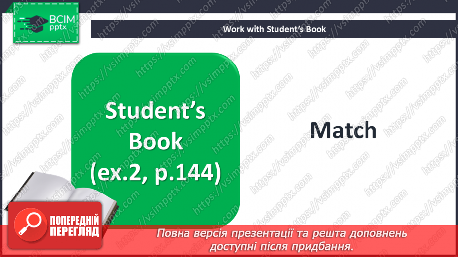 №116-122 - Where to go? Self-check7 №116-122 - Where to go? Self-check7