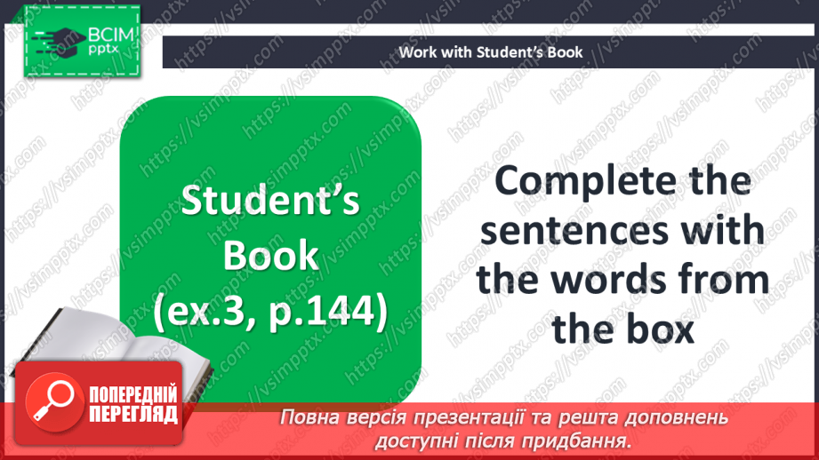 №116-122 - Where to go? Self-check9 №116-122 - Where to go? Self-check9