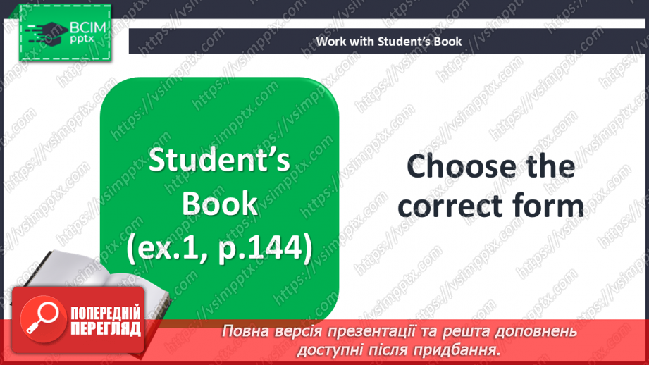 №116-122 - Where to go? Self-check5 №116-122 - Where to go? Self-check5