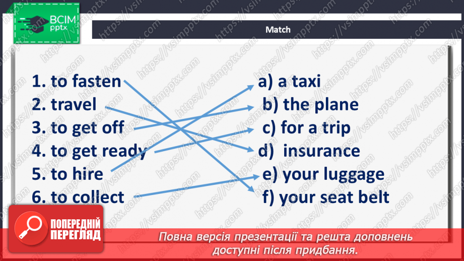 №116-122 - Where to go? Self-check8 №116-122 - Where to go? Self-check8