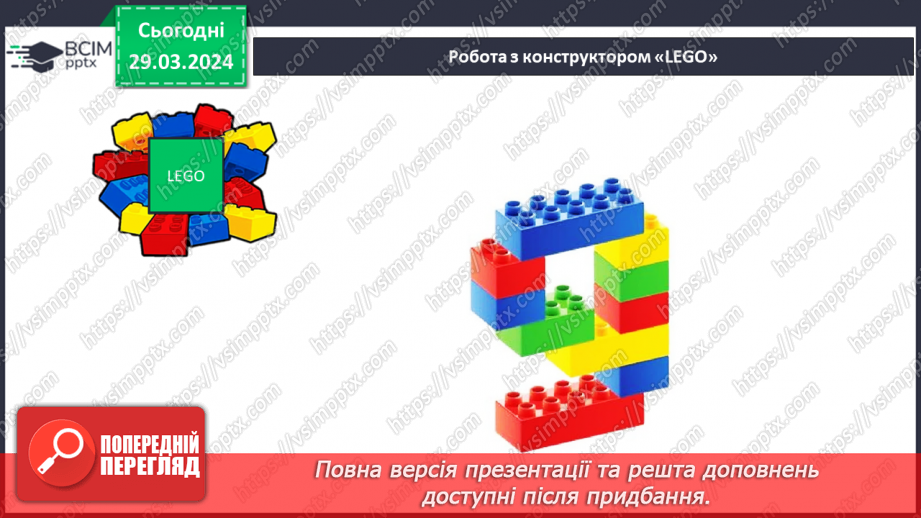 №116 - Обчислення на основі нумерації.27 №116 - Обчислення на основі нумерації.27