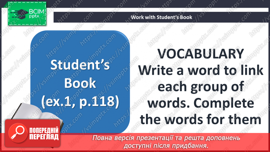 №119-122 - Повторення. Узагальнення та систематизація знань4 №119-122 - Повторення. Узагальнення та систематизація знань4