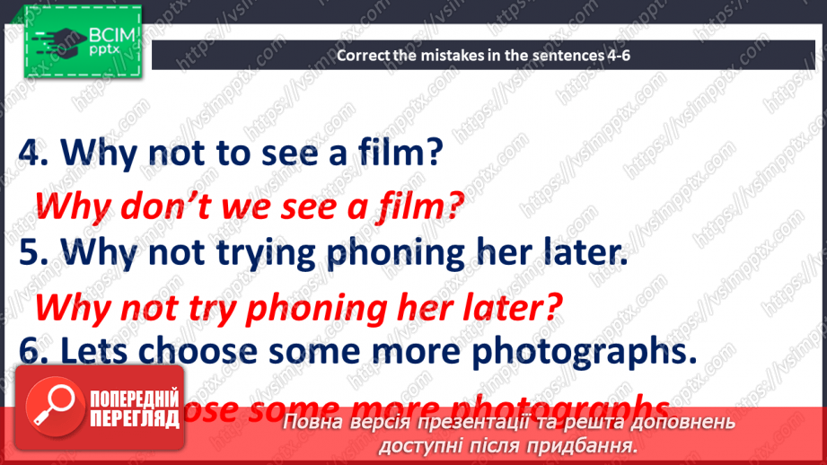 №119-122 - Повторення. Узагальнення та систематизація знань15 №119-122 - Повторення. Узагальнення та систематизація знань15