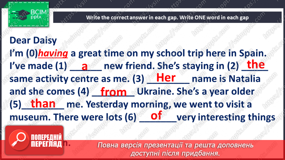№119-122 - Повторення. Узагальнення та систематизація знань20 №119-122 - Повторення. Узагальнення та систематизація знань20