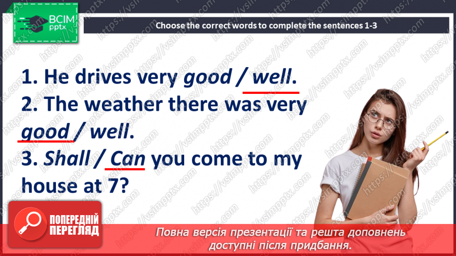 №119-122 - Повторення. Узагальнення та систематизація знань14 №119-122 - Повторення. Узагальнення та систематизація знань14