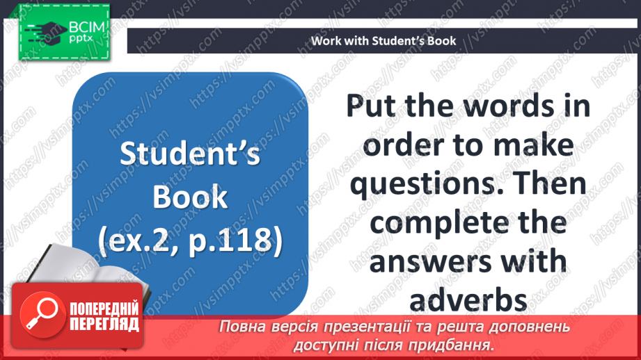 №119-122 - Повторення. Узагальнення та систематизація знань6 №119-122 - Повторення. Узагальнення та систематизація знань6