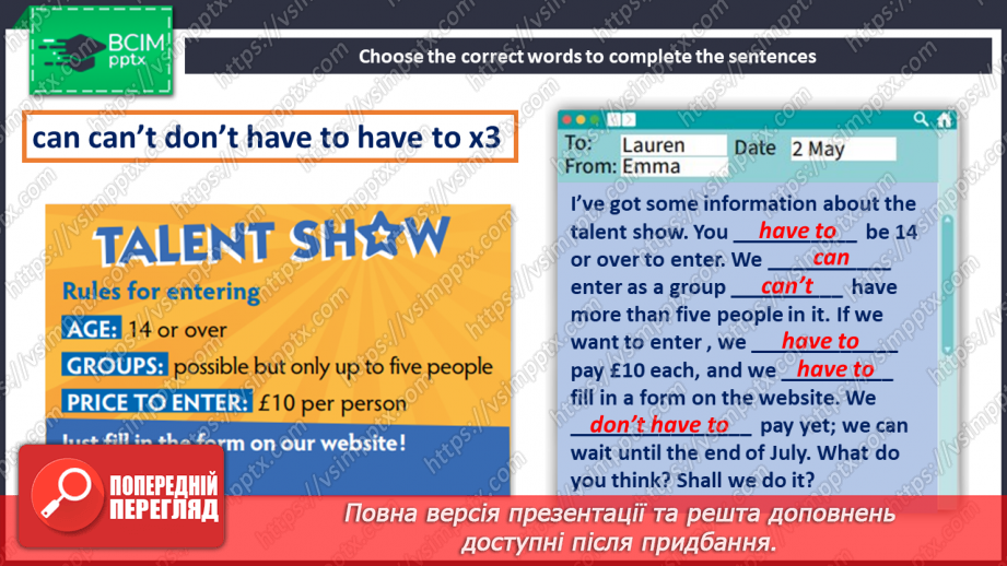 №119-122 - Повторення. Узагальнення та систематизація знань11 №119-122 - Повторення. Узагальнення та систематизація знань11