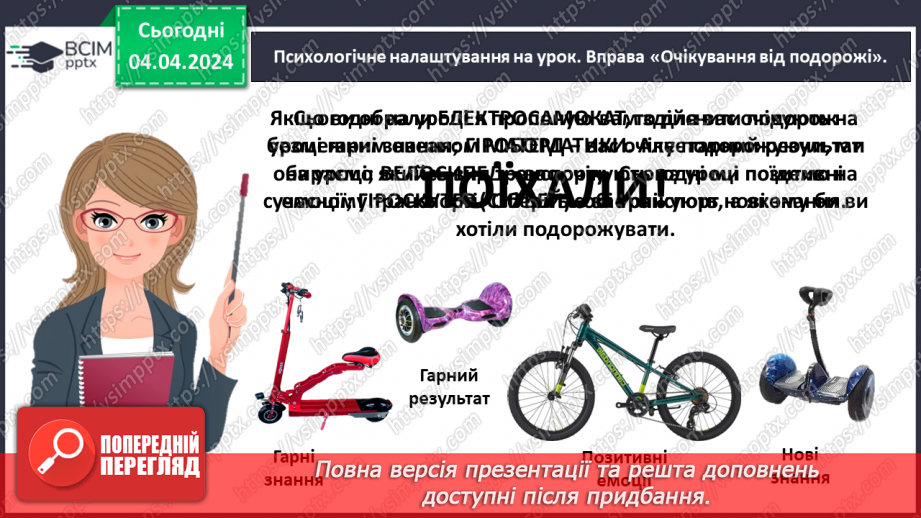 №120 - Узагальнюємо розуміння нумерації чисел першої сотні2 №120 - Узагальнюємо розуміння нумерації чисел першої сотні2