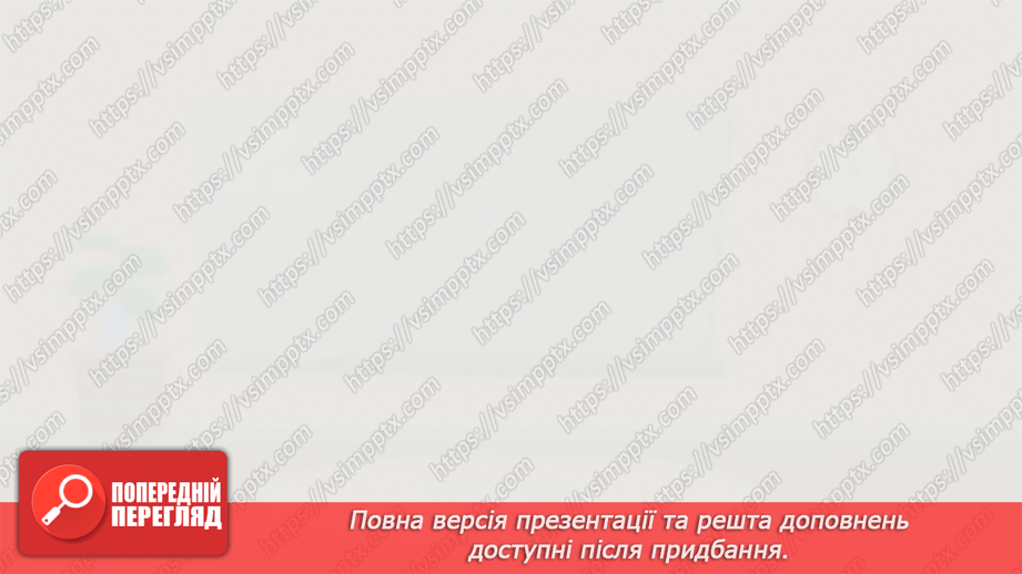 №120 - Узагальнюємо розуміння нумерації чисел першої сотні17 №120 - Узагальнюємо розуміння нумерації чисел першої сотні17