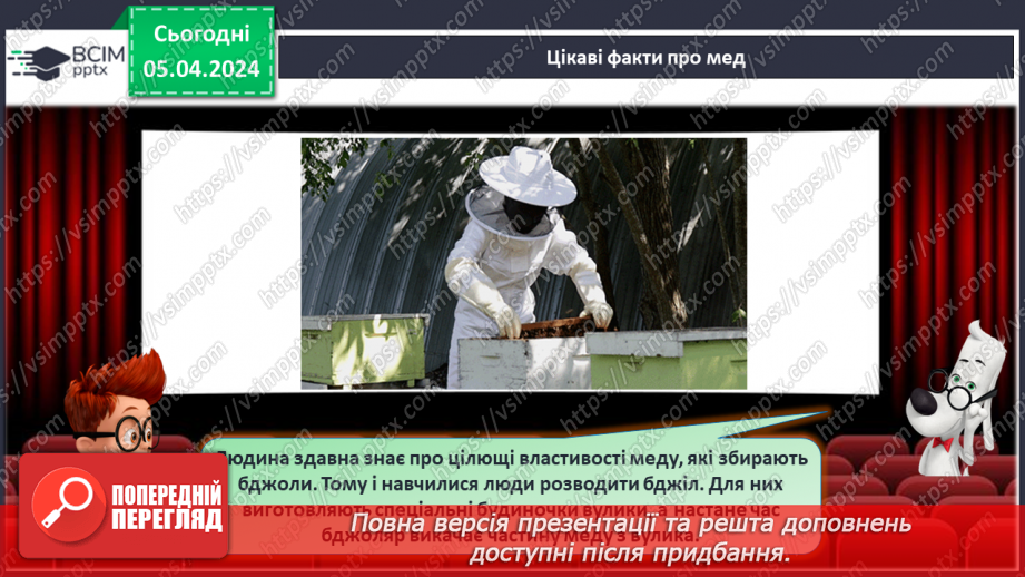 №120 - Віднімання виду 48-5.30 №120 - Віднімання виду 48-5.30