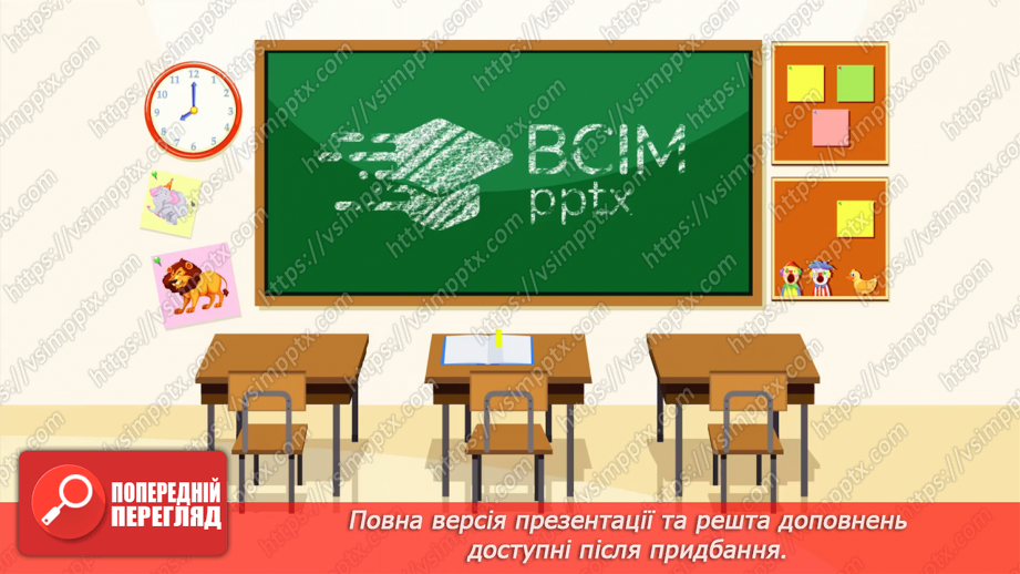 №124 - Додавання виду 24 + 35.20 №124 - Додавання виду 24 + 35.20