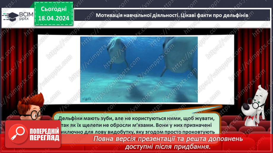 №125 - Додавання двоцифрових чисел.11