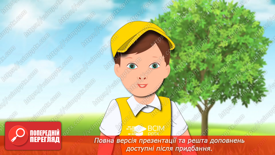 №125 - Додавання двоцифрових чисел.13