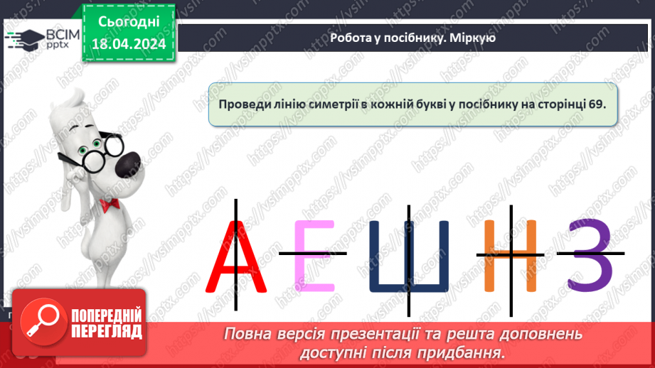 №127 - Віднімання двоцифрових чисел.22 №127 - Віднімання двоцифрових чисел.22