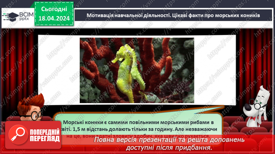 №128 - Дії над двоцифровим числами.9 №128 - Дії над двоцифровим числами.9