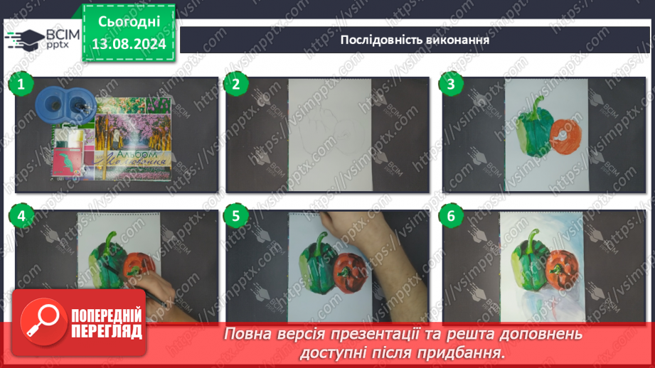 №13 - Мистецтво у звичайних речах19 №13 - Мистецтво у звичайних речах19