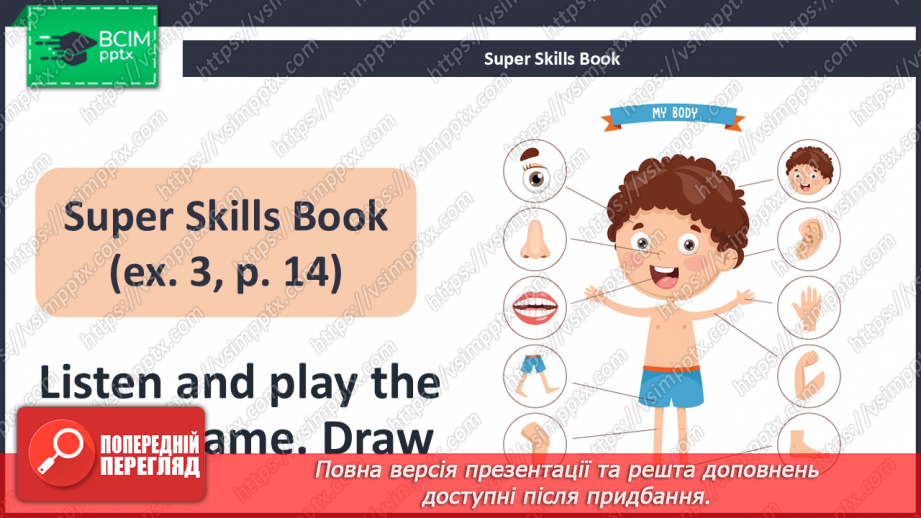 №13 - My body19 №13 - My body19