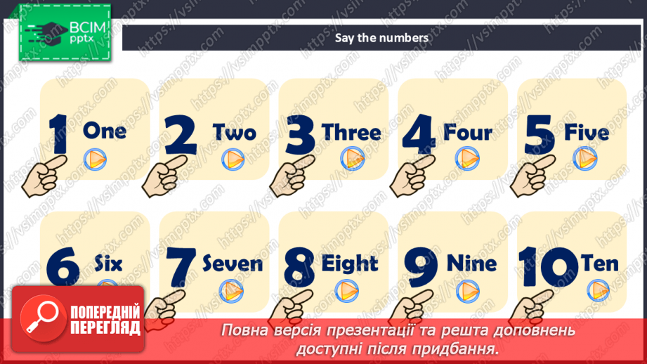 №13 - My body4 №13 - My body4