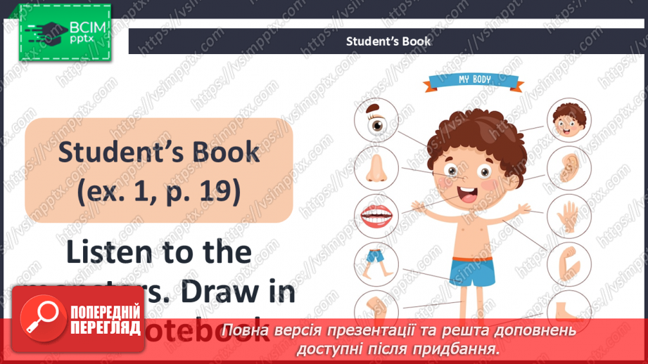 №13 - My body7 №13 - My body7