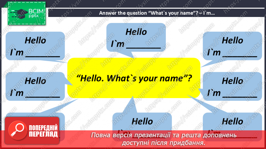 №13 - My body2 №13 - My body2