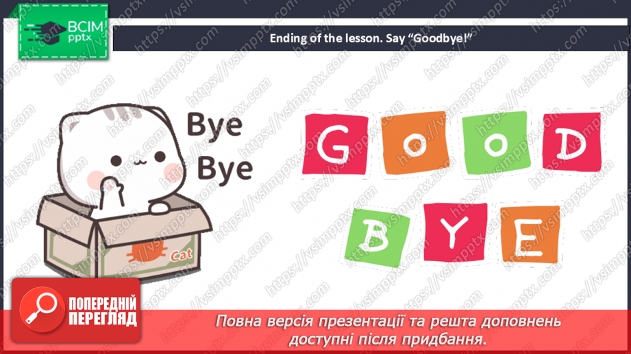 №13 - My body26 №13 - My body26