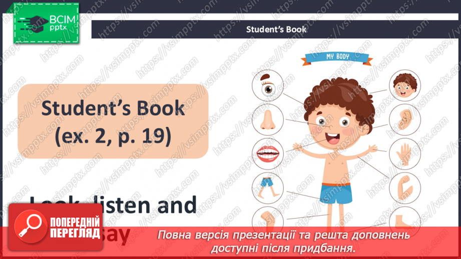 №13 - My body9 №13 - My body9