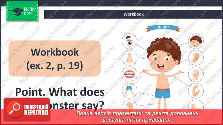 №13 - My body16 №13 - My body16