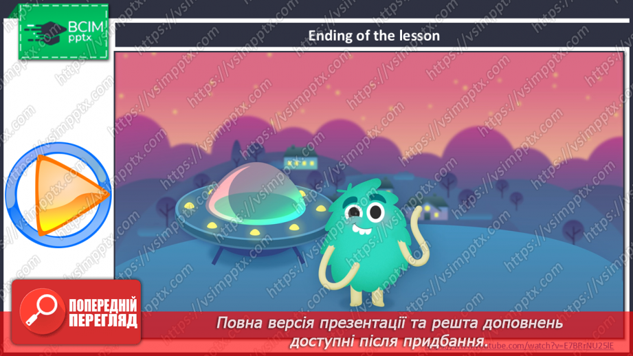 №13 - My body25 №13 - My body25