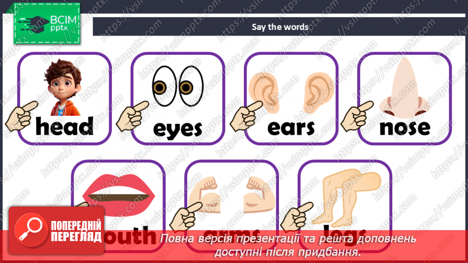 №13 - My body6 №13 - My body6