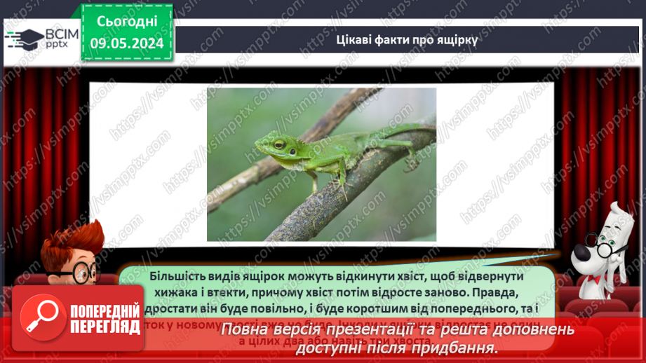 №137 - Числа 1 – 100. Дії з числами.26 №137 - Числа 1 – 100. Дії з числами.26