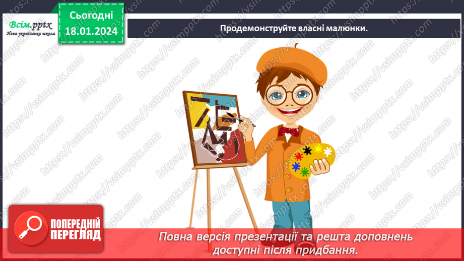 №19 - Чарівники балету14 №19 - Чарівники балету14