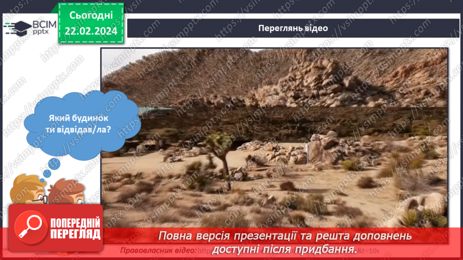 №192-193 - Сучасний дім6 №192-193 - Сучасний дім6